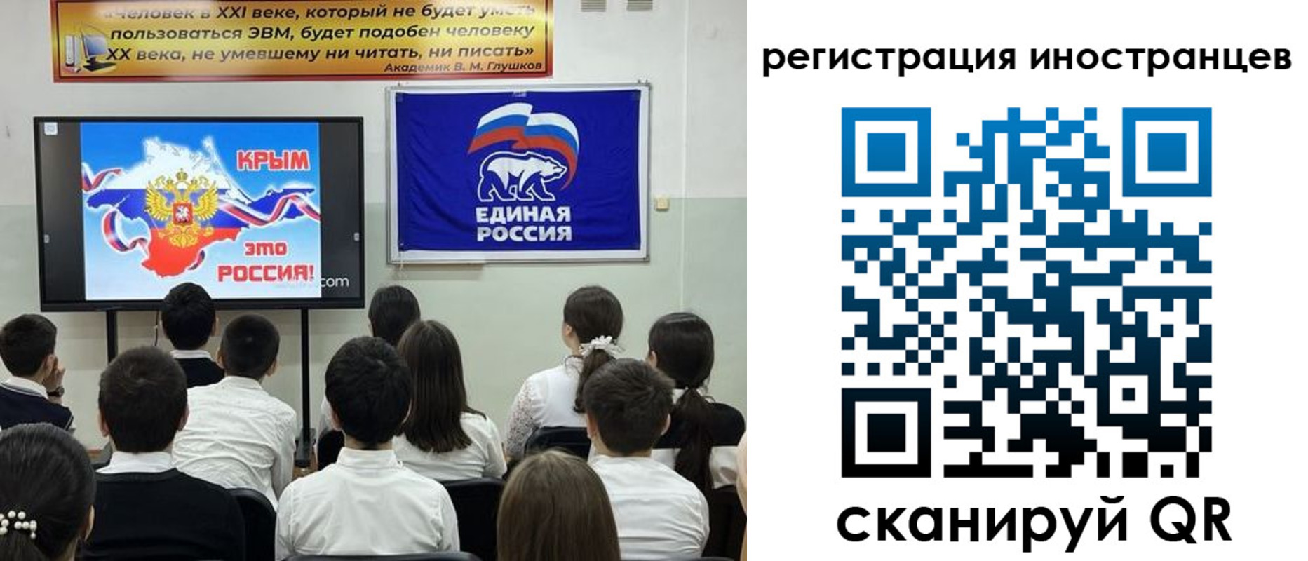 временная регистрация для всех в Ликино-Дулёво