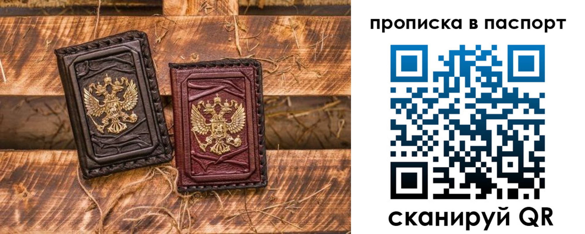 регистрация в Ликино-Дулёво